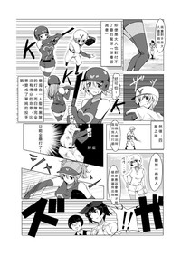 第12頁圖