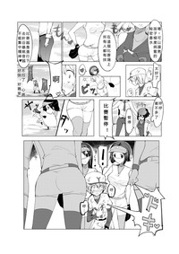 第16頁圖