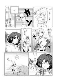 第8頁圖