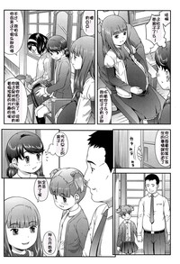 第16页图