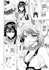 第20頁圖