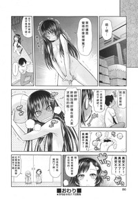 第20页图