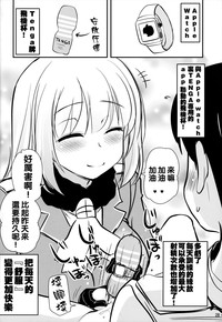 第28頁圖