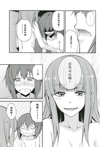 第16页图