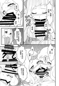 第12页图
