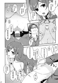第20頁圖