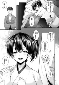 第20頁圖