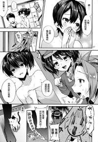 第8頁圖