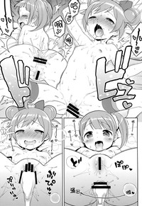 第20頁圖