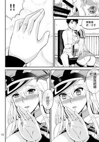 第12頁圖