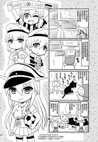 第20頁圖