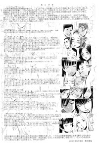 第212页图