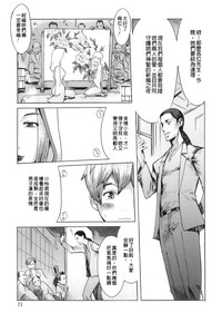 第76页图