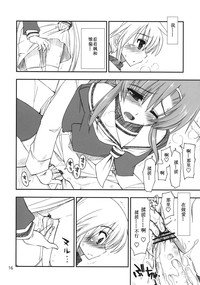 第16頁圖
