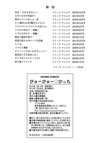 第196页图
