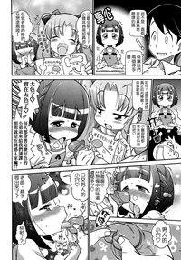 第8页图