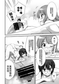 第16页图