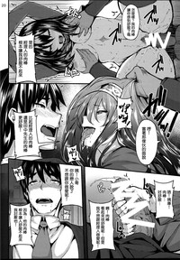第20頁圖