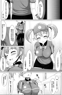 第8頁圖