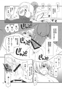 第16頁圖