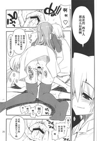 第20頁圖