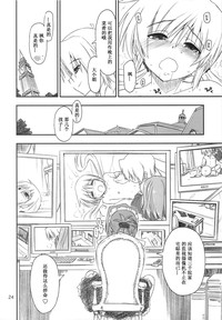 第24頁圖