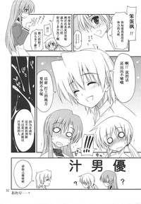 第32頁圖