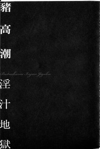 第108页图