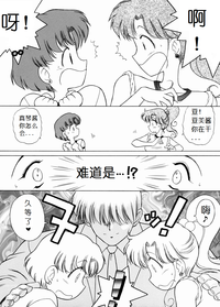 第12頁圖