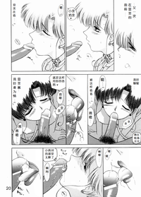 第20頁圖