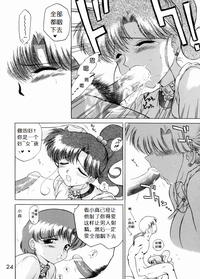 第24頁圖