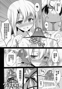 第8頁圖