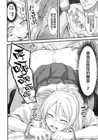 第12頁圖