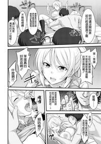 第8頁圖