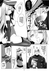 第8页图