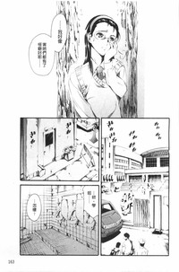 第164页图