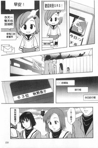第160頁圖