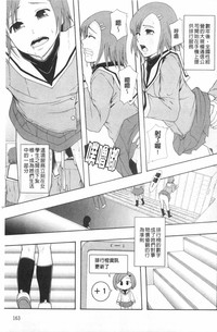 第164頁圖