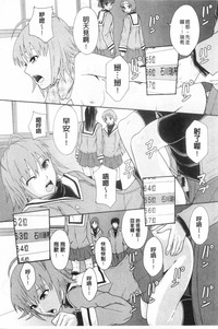 第204頁圖