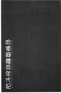 第216頁圖