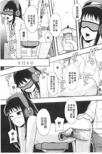 第88頁圖