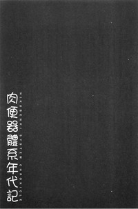 第96頁圖
