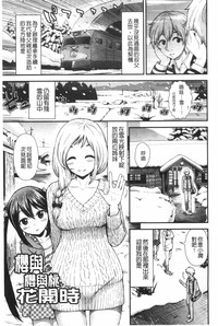 第88頁圖