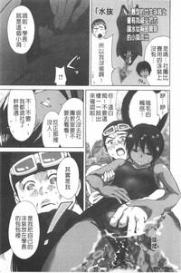第76页图