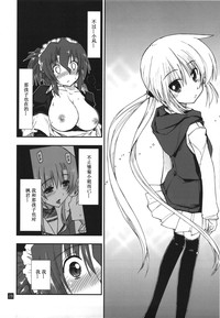 第28页图