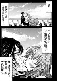第8页图