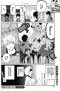 第20頁圖