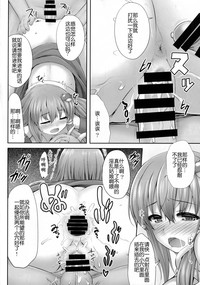 第20頁圖