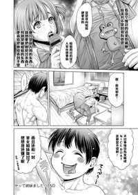 第20頁圖
