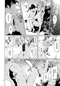 第28頁圖